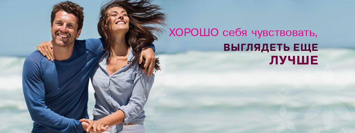 Как хорошо выглядеть при климаксе