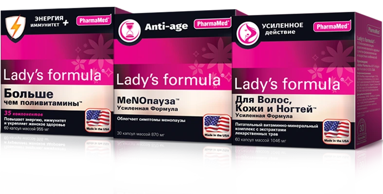 Lady's Formula 13 биокомплексов для красоты, здоровья и молодости