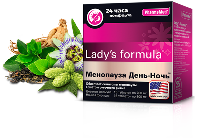 Ледис менопауза. Леди с менопауза день и ночь. Lady's Formula Фармамед. Ледис формула менопауза усиленная формула.
